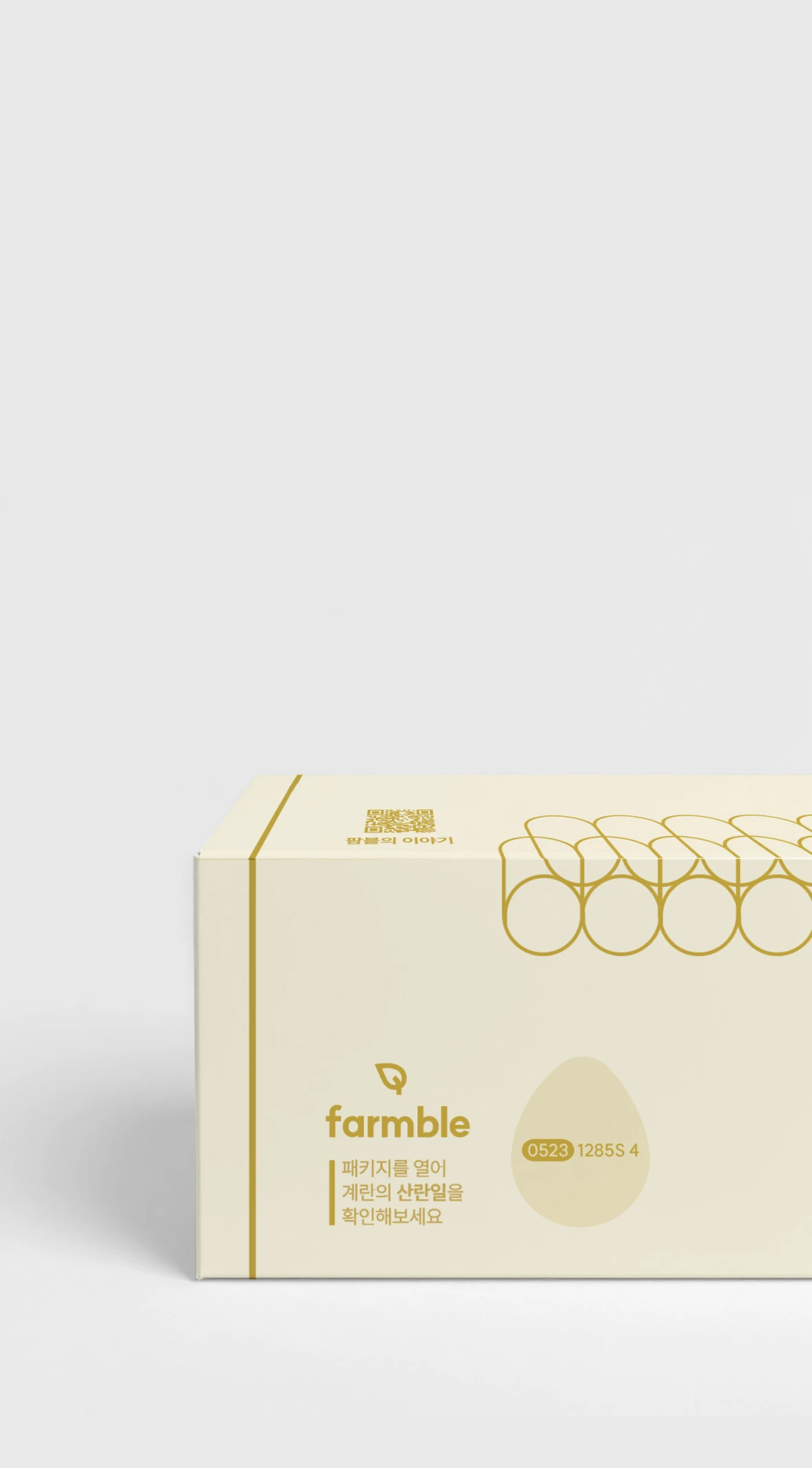 신선한 계란 - 팜블의 산지직송 상품